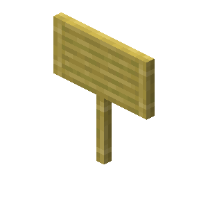 竹の看板