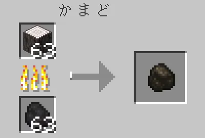 ペールオークの原木をかまどで焼く様子