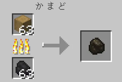 樹皮を剥いだオークの原木をかまどで焼く様子