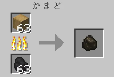 樹皮を剥いだオークの木をかまどで焼く様子