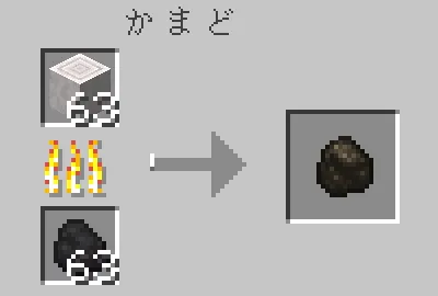 樹皮を剥いだペールオークの原木をかまどで焼く様子