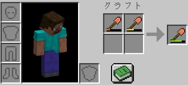 インベントリで耐久の減った銅のシャベルを合成