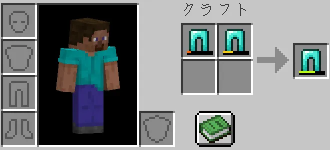 インベントリで耐久の減ったダイヤモンドのレギンスを合成