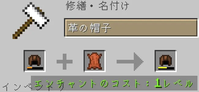 金床で革の帽子を革で修繕する