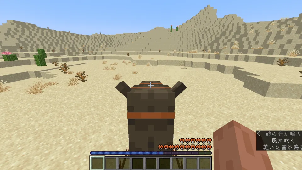 青いダッシュゲージ