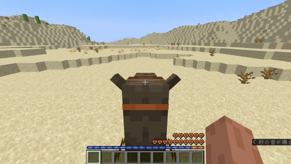 赤いダッシュゲージ