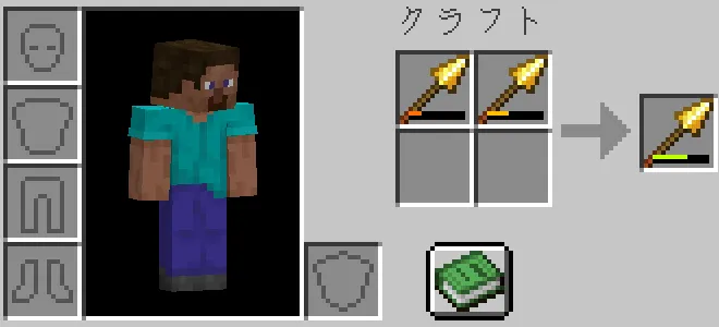 インベントリで耐久の減った金の槍を合成