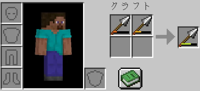 インベントリで耐久の減った鉄の槍を合成