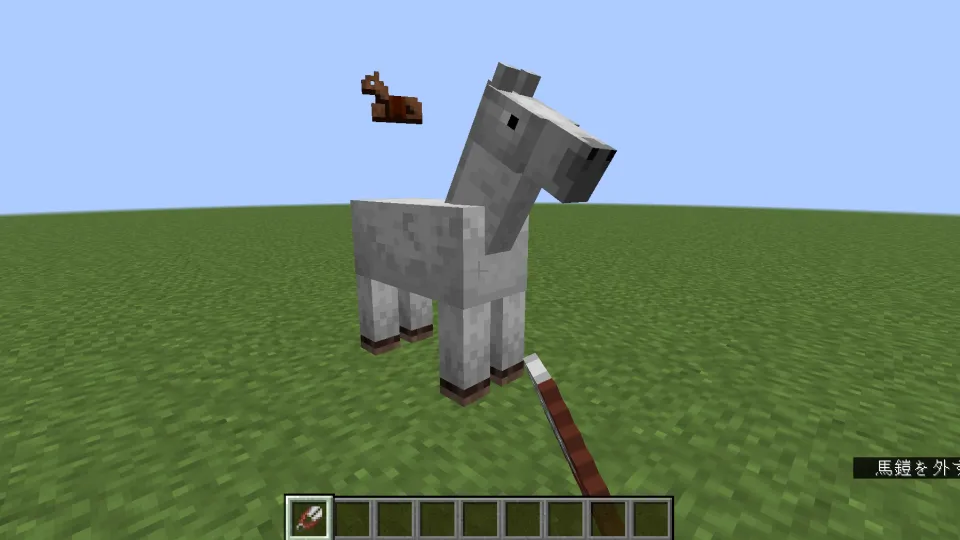 ハサミで革の馬鎧を外す様子