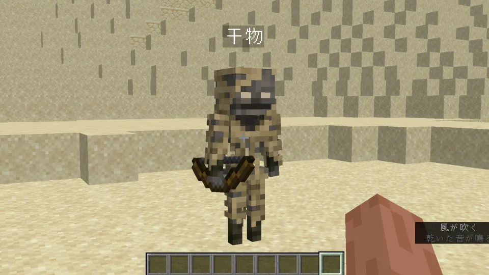 名前を付けたパーチド