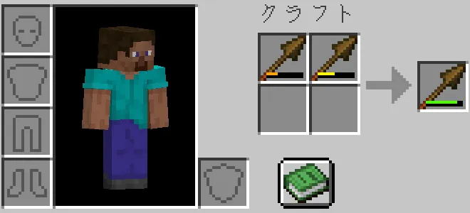 インベントリで耐久の減った木の槍を合成