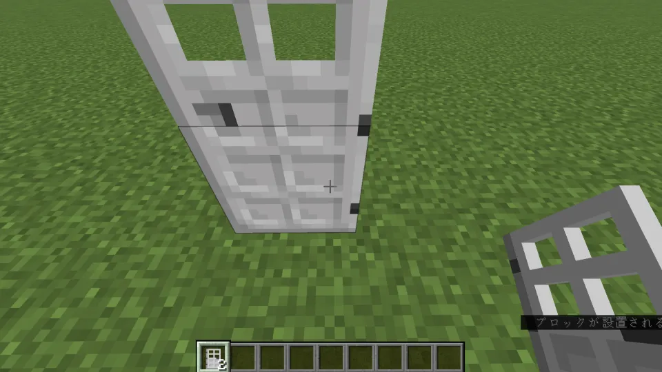 ブロックの置き場所で取っ手の位置が決まる