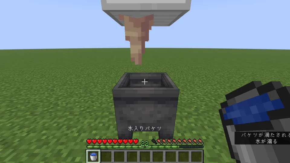 大釜の水をすくう