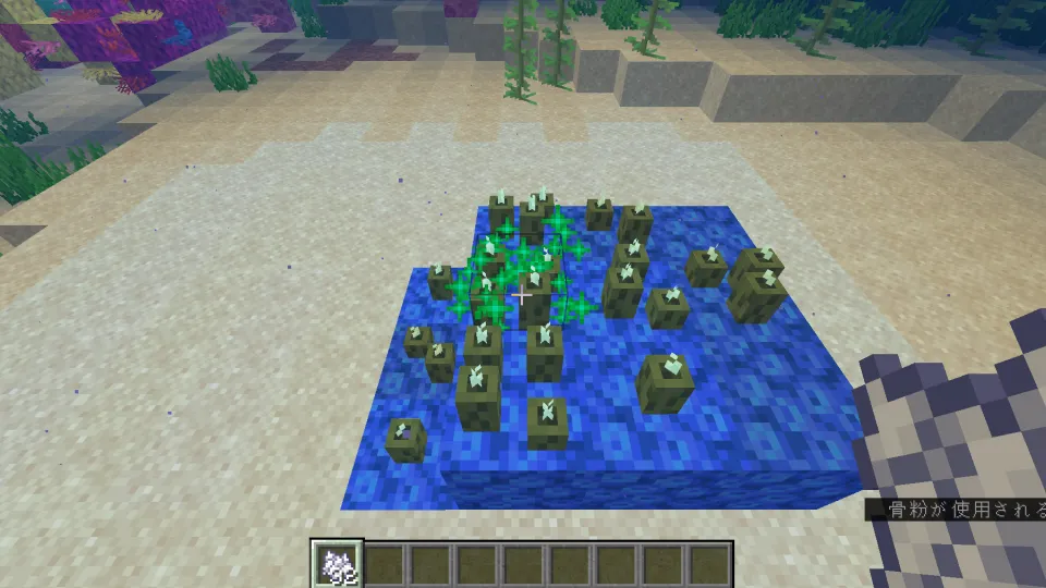 シーピクルスに骨粉を使用