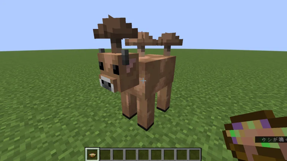 ムーシュルームから怪しげなシチューを入手