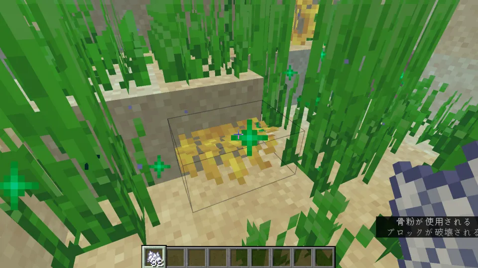 シカツノウチワサンゴを骨粉で生成