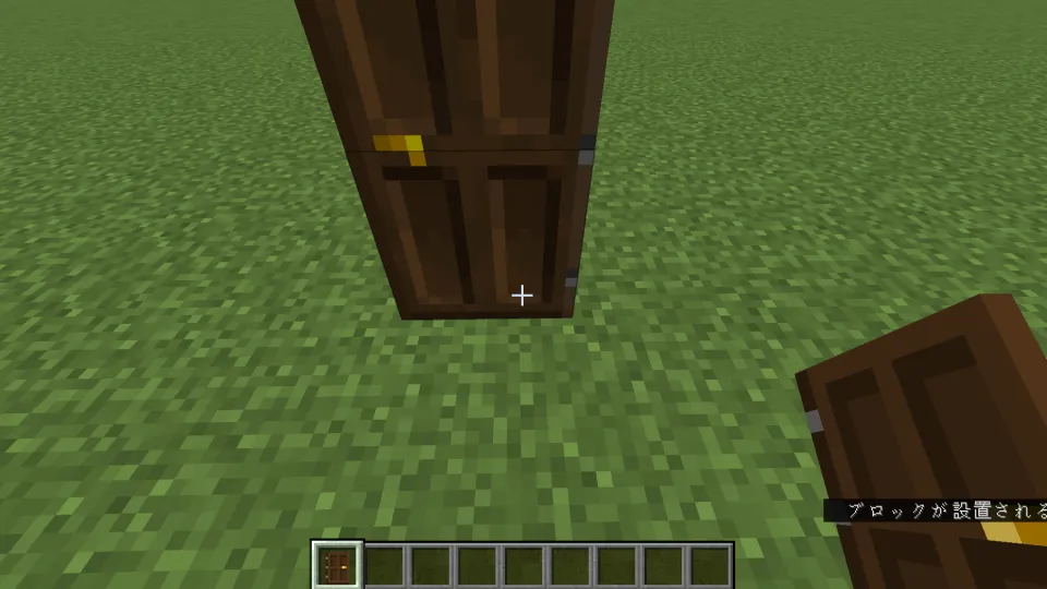 ブロックの置き場所で取っ手の位置が決まる