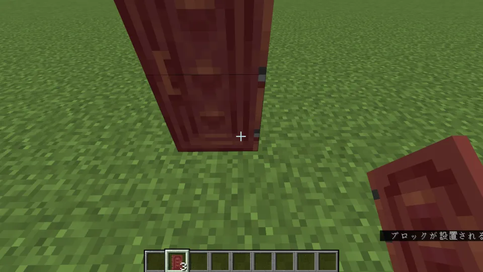 ブロックの置き場所で取っ手の位置が決まる