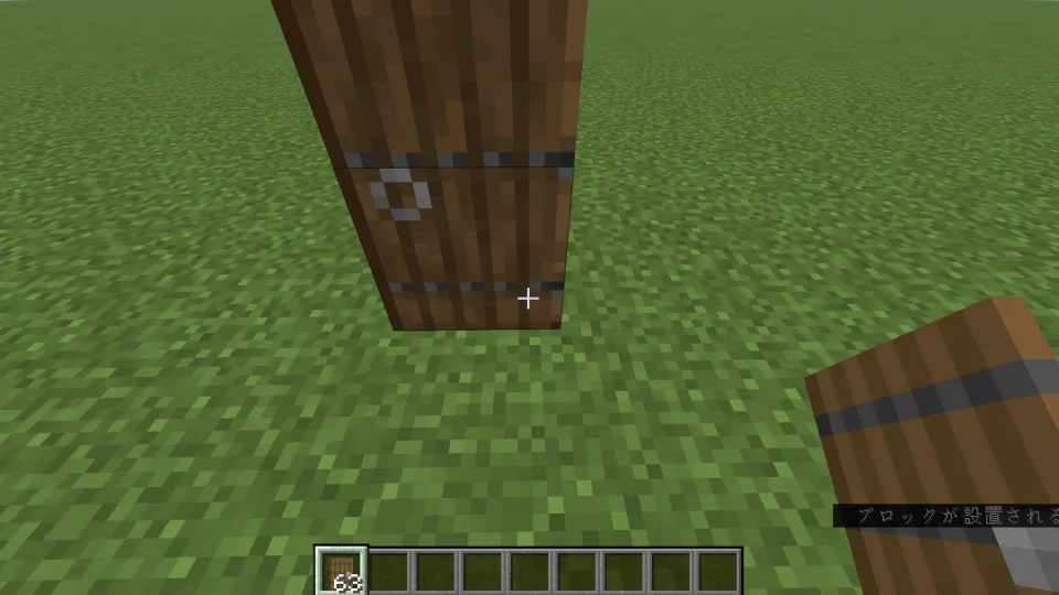 ブロックの置き場所で取っ手の位置が決まる