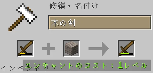 ツールとポプラの板材を金床にセット